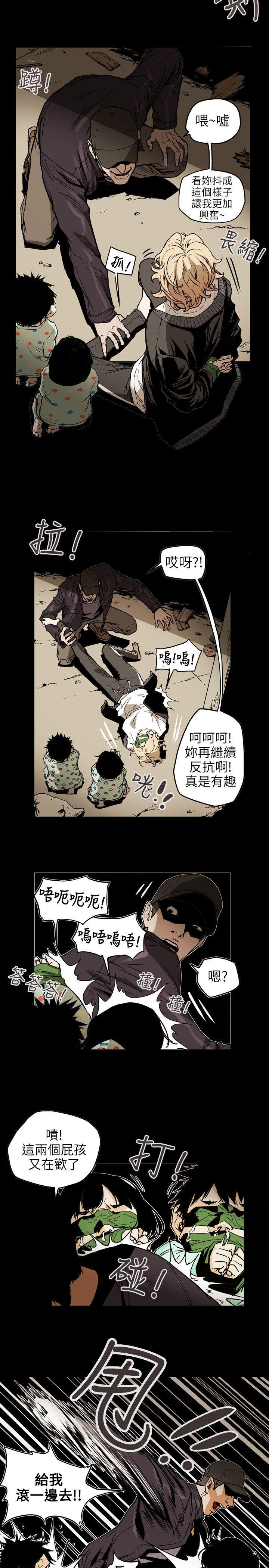 [韩国漫画] Honey trap 甜蜜陷阱 爱情,熟女人妻,巨乳大奶#[22P]-5