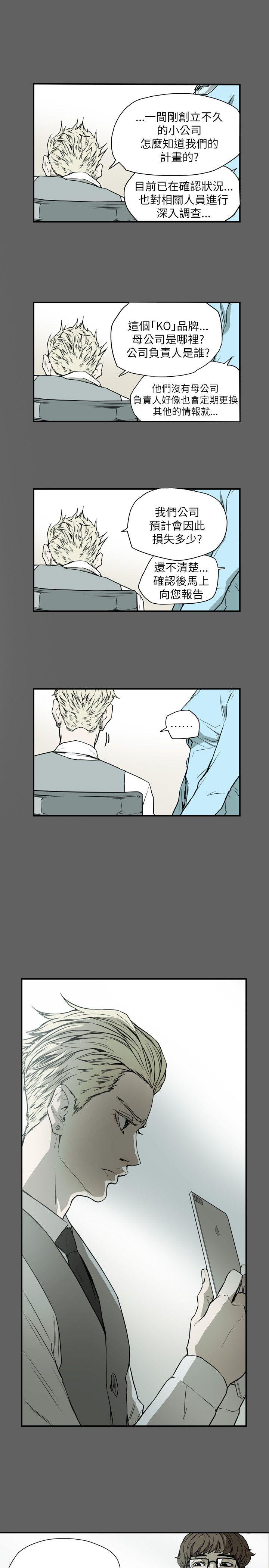 [Manhwa] Hney trap Sweet trap Love, mature woman, big breasts#[22P]-1