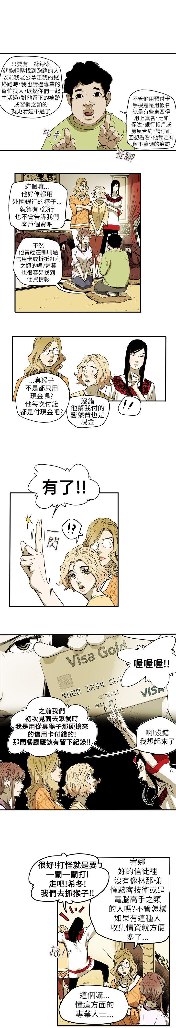[Manhwa] Hney trap Sweet trap Love, mature woman, big breasts#[22P]-10