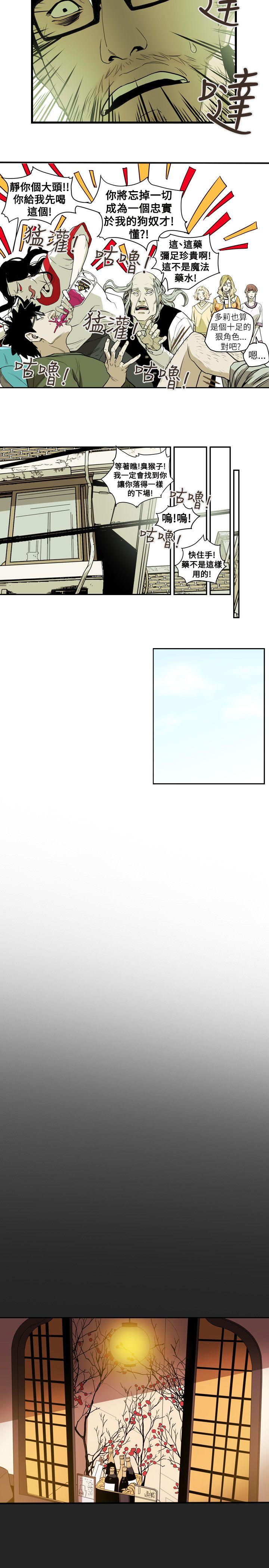 [Manhwa] Hney trap Sweet trap Love, mature woman, big breasts#[22P]-12