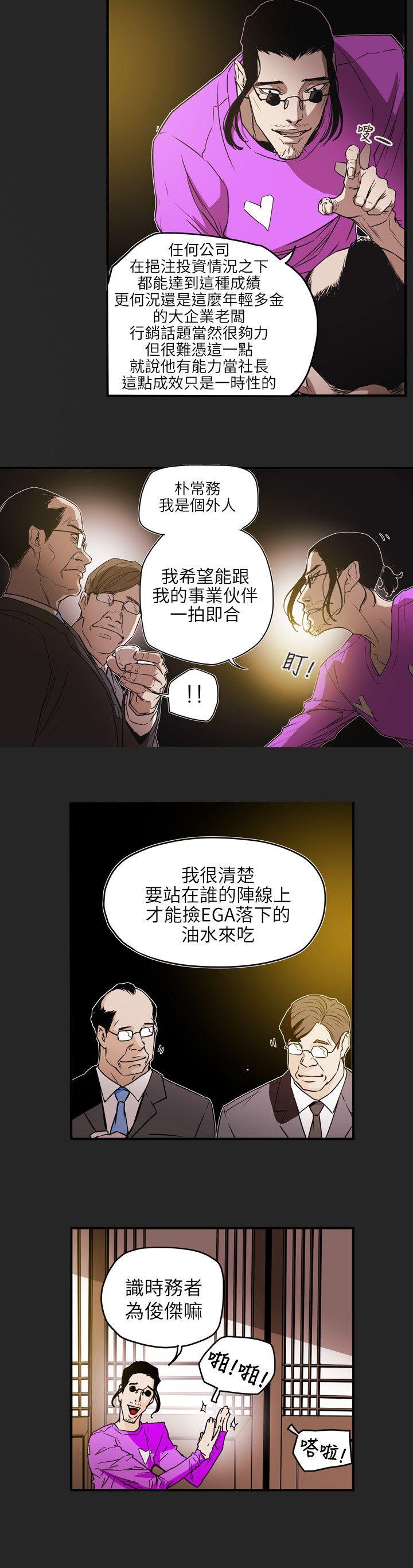 [Manhwa] Hney trap Sweet trap Love, mature woman, big breasts#[22P]-14
