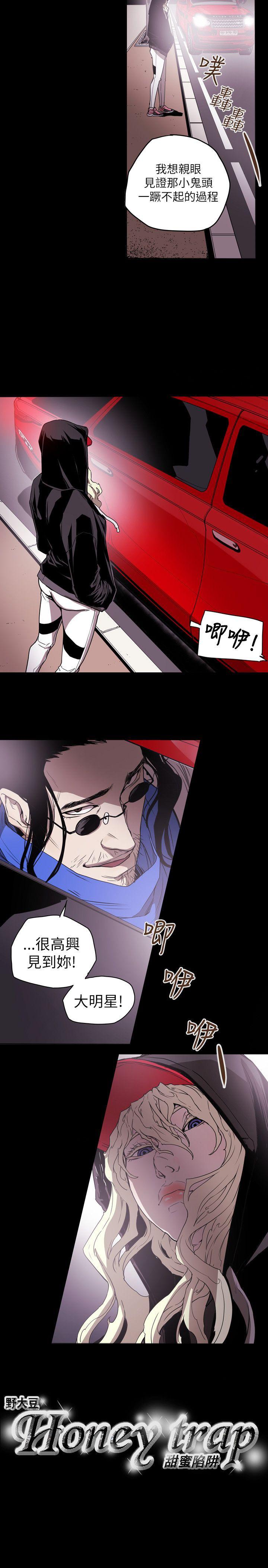 [Manhwa] Hney trap Sweet trap Love, mature woman, big breasts#[22P]-21