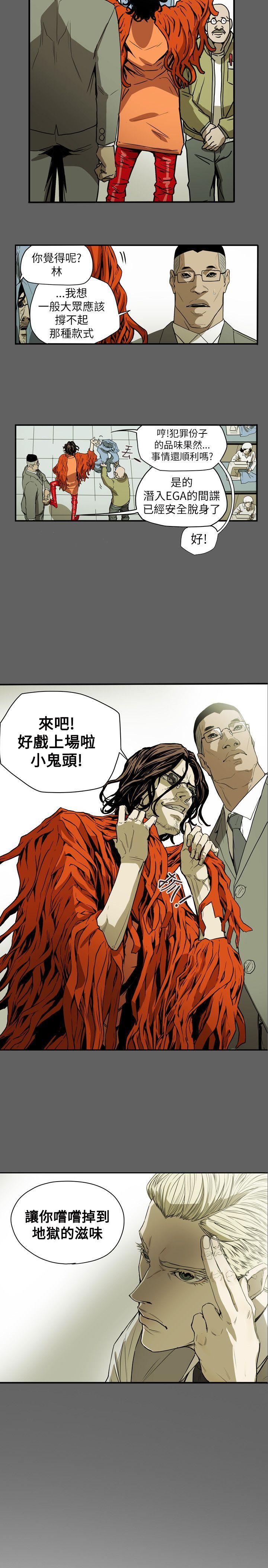 [Manhwa] Hney trap Sweet trap Love, mature woman, big breasts#[22P]-3