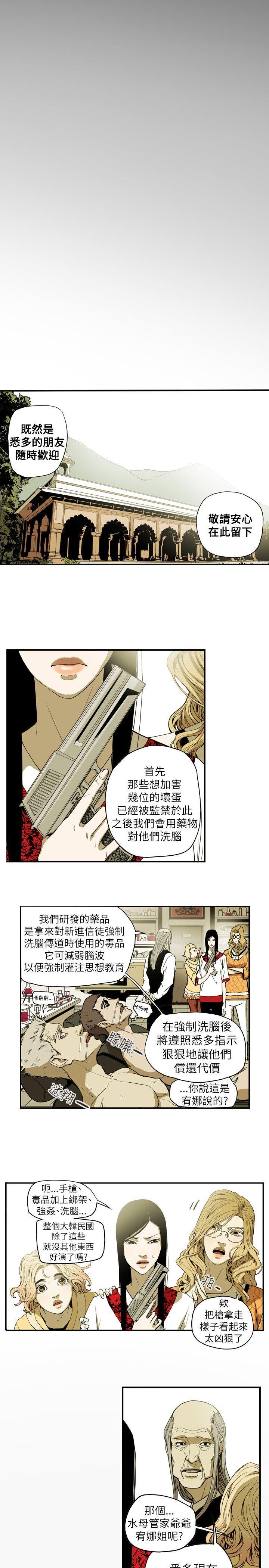 [Manhwa] Hney trap Sweet trap Love, mature woman, big breasts#[22P]-4