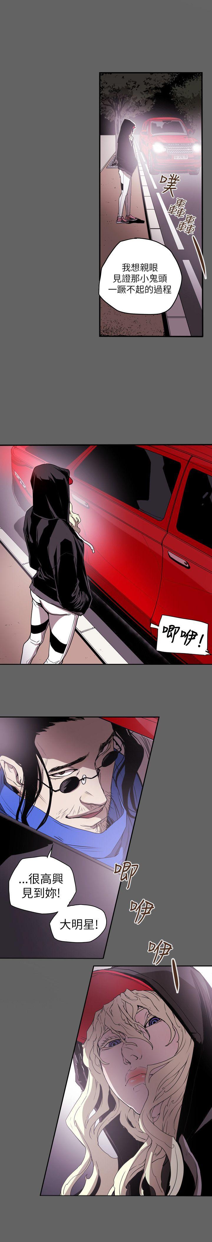 [韩国漫画] Honey trap 甜蜜陷阱 爱情,熟女人妻,巨乳大奶#[21P]-1