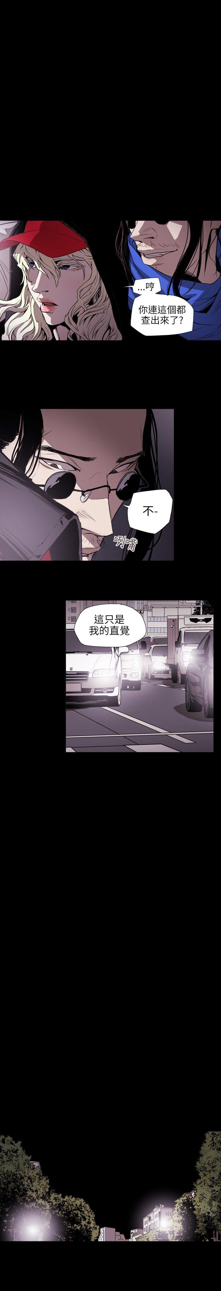 [韩国漫画] Honey trap 甜蜜陷阱 爱情,熟女人妻,巨乳大奶#[21P]-11