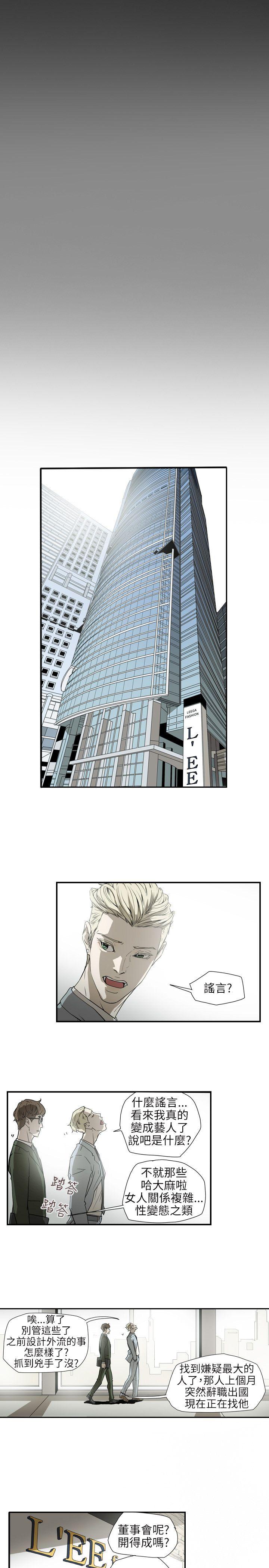 [韩国漫画] Honey trap 甜蜜陷阱 爱情,熟女人妻,巨乳大奶#[21P]-13