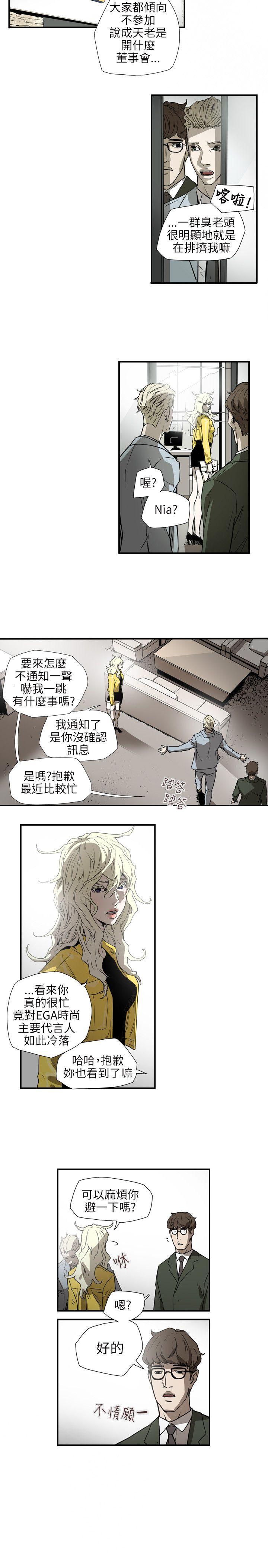 [韩国漫画] Honey trap 甜蜜陷阱 爱情,熟女人妻,巨乳大奶#[21P]-14