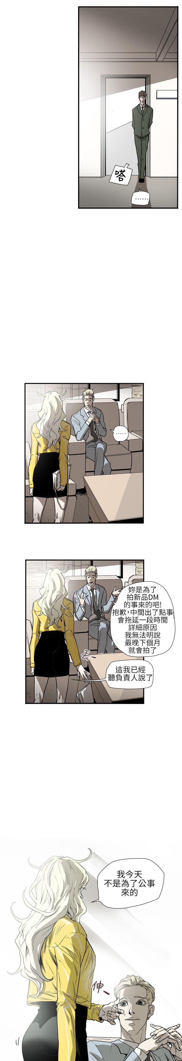 [韩国漫画] Honey trap 甜蜜陷阱 爱情,熟女人妻,巨乳大奶#[21P]-15