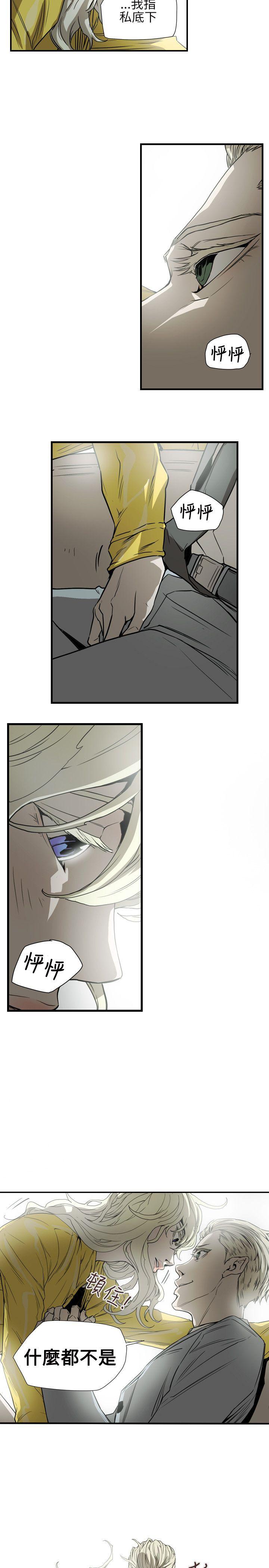 [韩国漫画] Honey trap 甜蜜陷阱 爱情,熟女人妻,巨乳大奶#[21P]-17