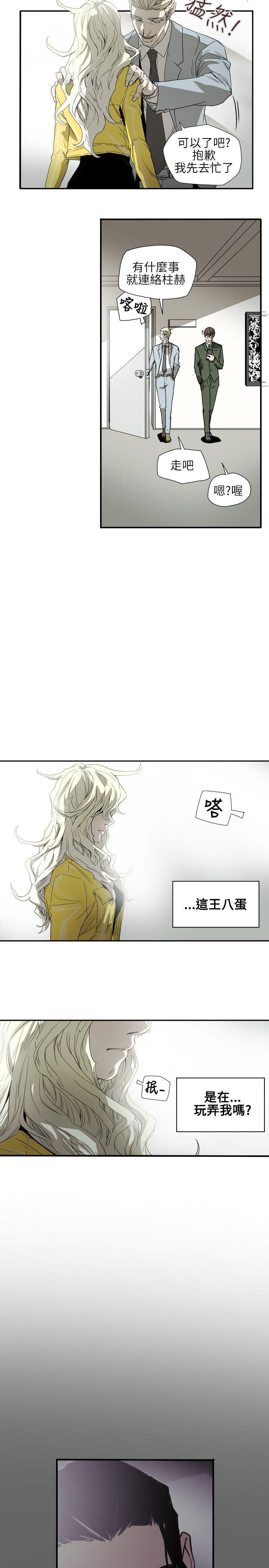 [韩国漫画] Honey trap 甜蜜陷阱 爱情,熟女人妻,巨乳大奶#[21P]-18