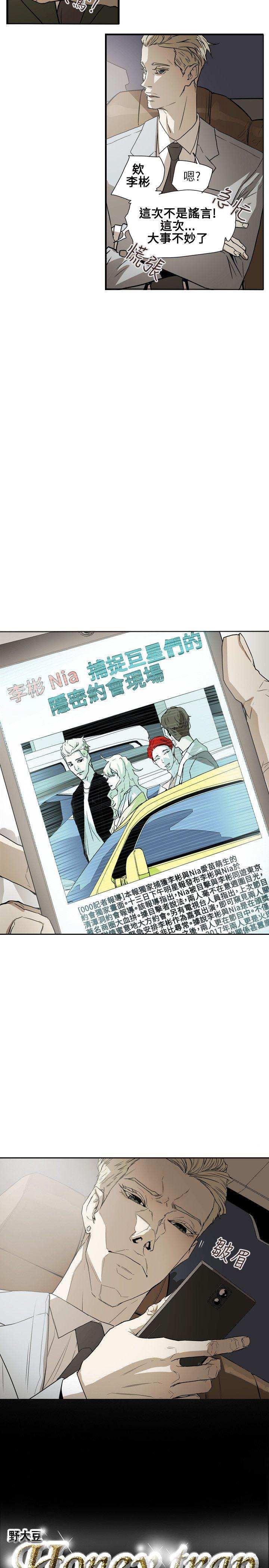 [韩国漫画] Honey trap 甜蜜陷阱 爱情,熟女人妻,巨乳大奶#[21P]-20