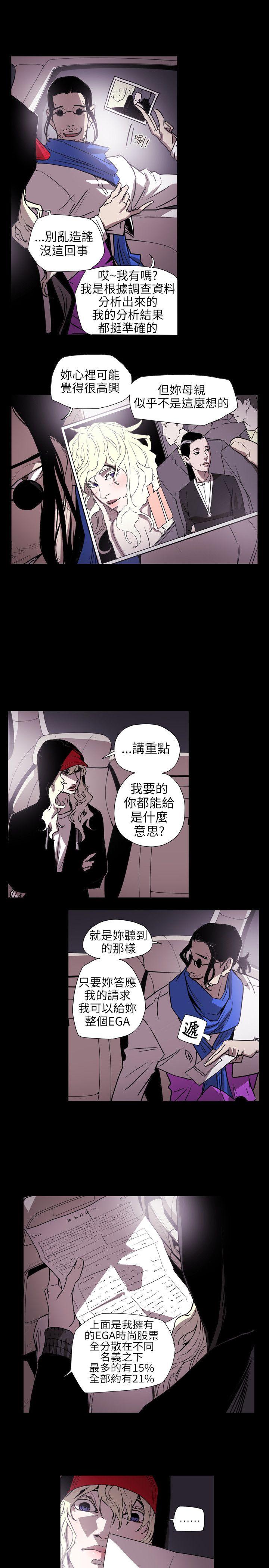 [韩国漫画] Honey trap 甜蜜陷阱 爱情,熟女人妻,巨乳大奶#[21P]-8