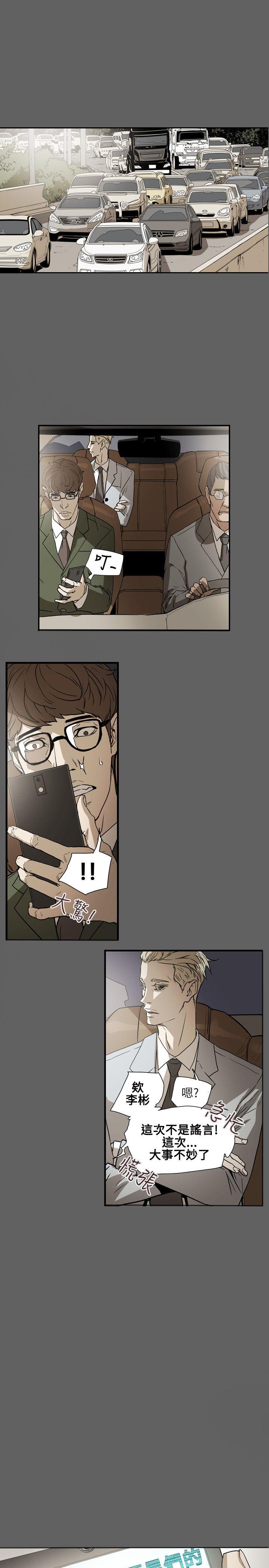 [Manhwa] Hney trap Sweet trap Love, mature woman, big breasts#[21P]-1