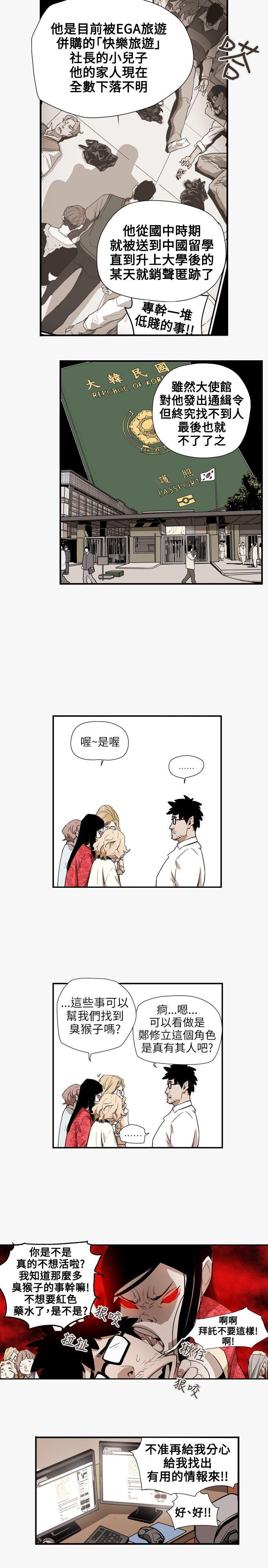 [Manhwa] Hney trap Sweet trap Love, mature woman, big breasts#[21P]-10