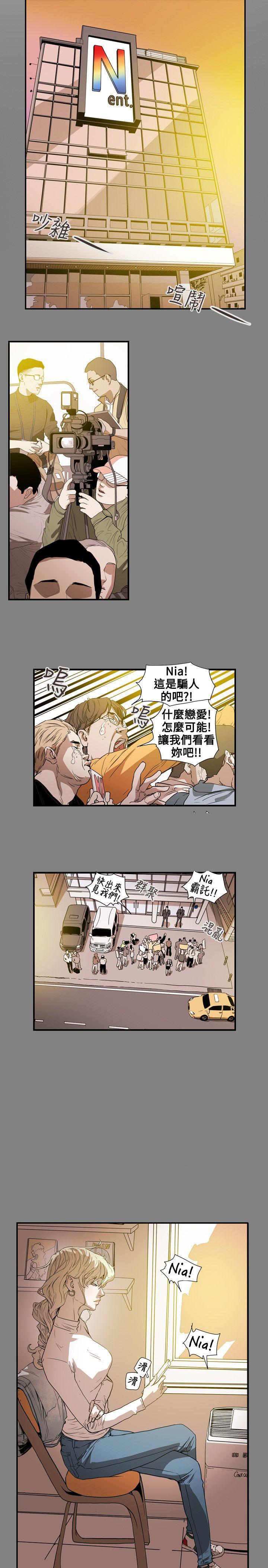 [Manhwa] Hney trap Sweet trap Love, mature woman, big breasts#[21P]-12