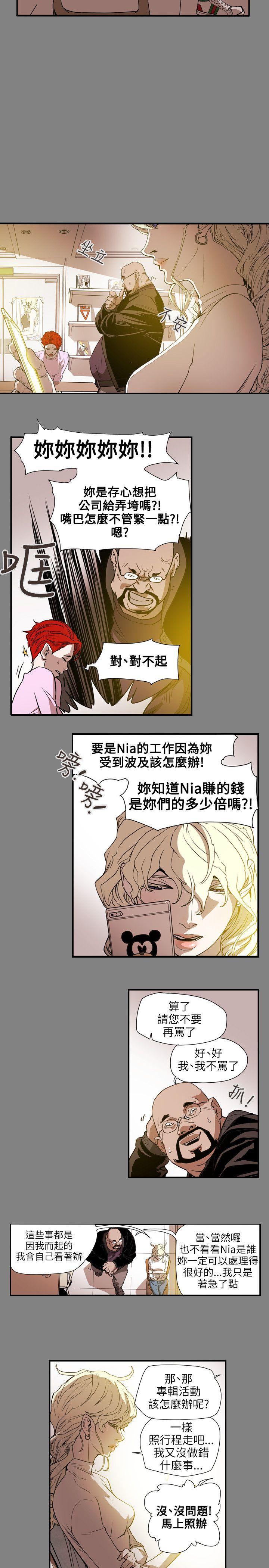 [Manhwa] Hney trap Sweet trap Love, mature woman, big breasts#[21P]-13