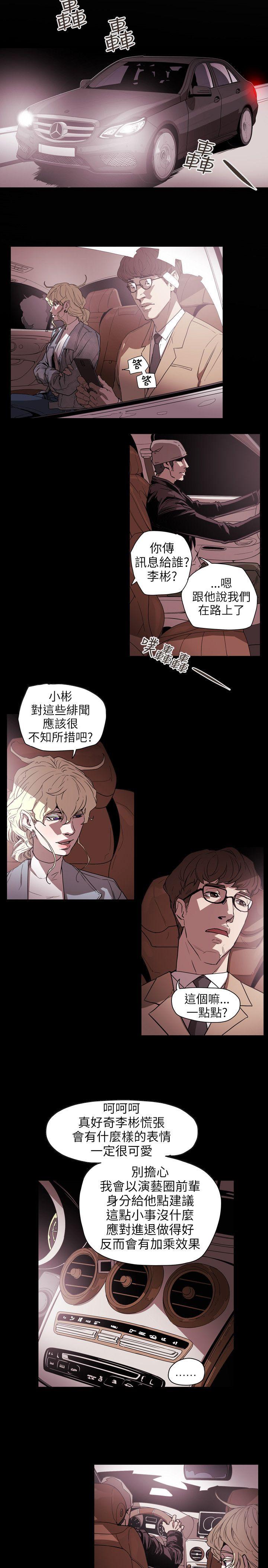 [Manhwa] Hney trap Sweet trap Love, mature woman, big breasts#[21P]-17