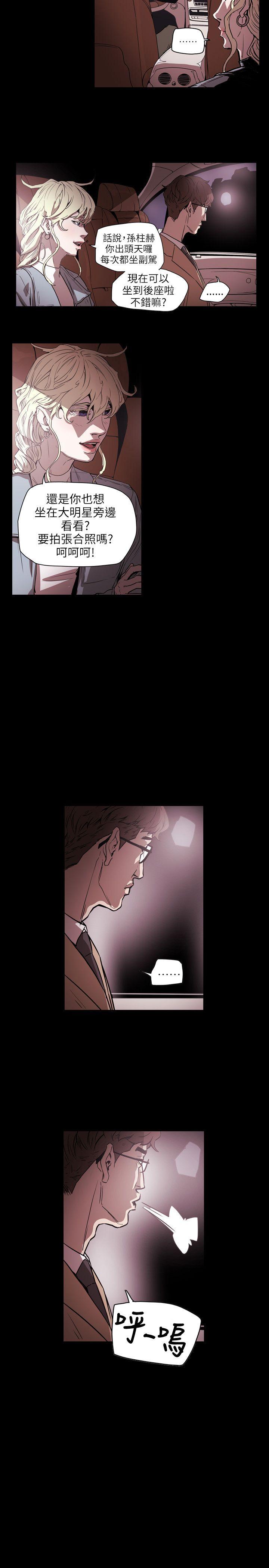 [Manhwa] Hney trap Sweet trap Love, mature woman, big breasts#[21P]-18