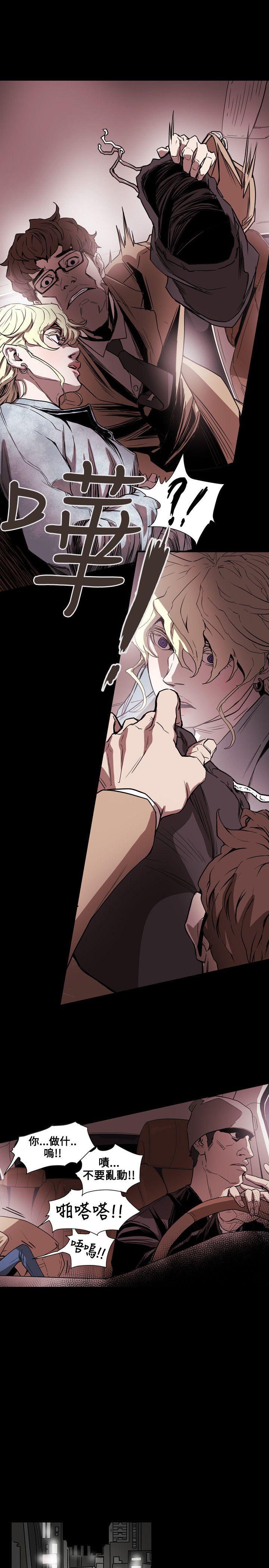 [Manhwa] Hney trap Sweet trap Love, mature woman, big breasts#[21P]-19