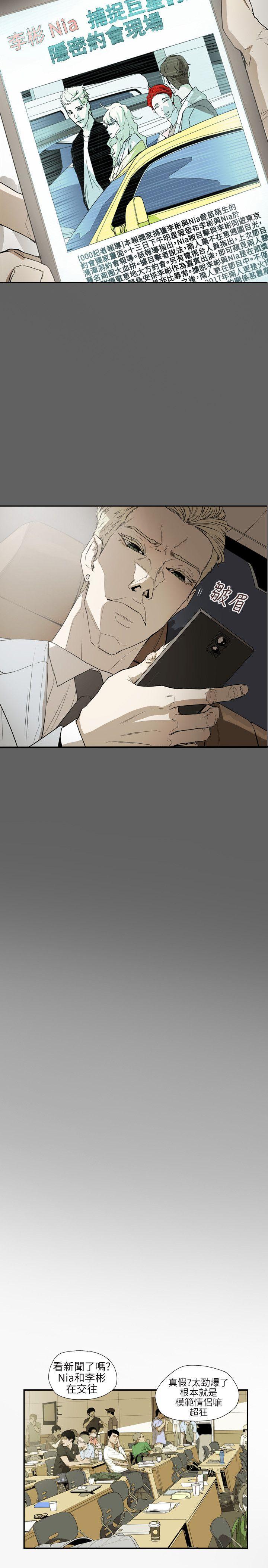 [Manhwa] Hney trap Sweet trap Love, mature woman, big breasts#[21P]-2