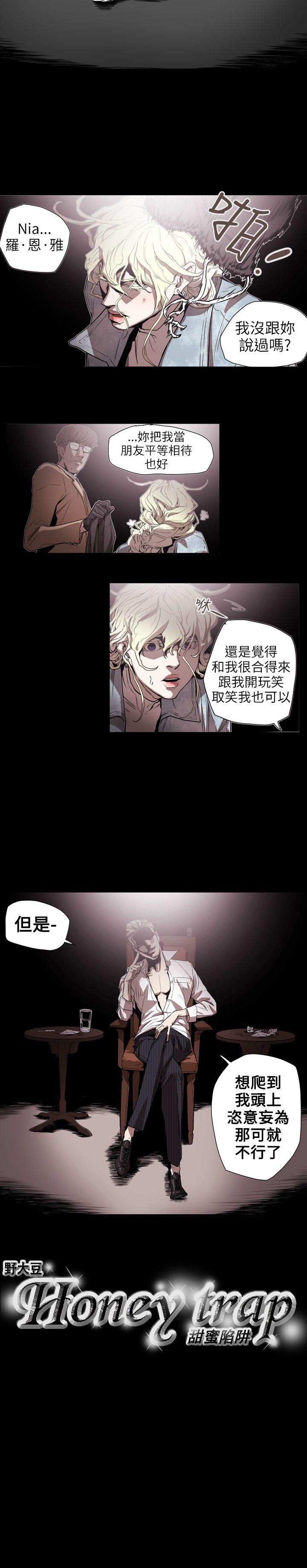 [Manhwa] Hney trap Sweet trap Love, mature woman, big breasts#[21P]-21