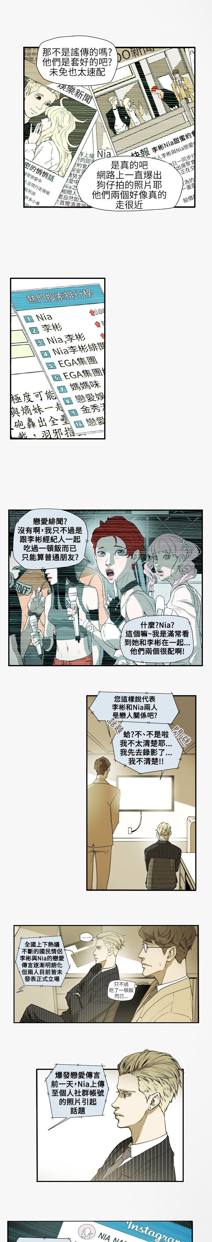 [Manhwa] Hney trap Sweet trap Love, mature woman, big breasts#[21P]-3