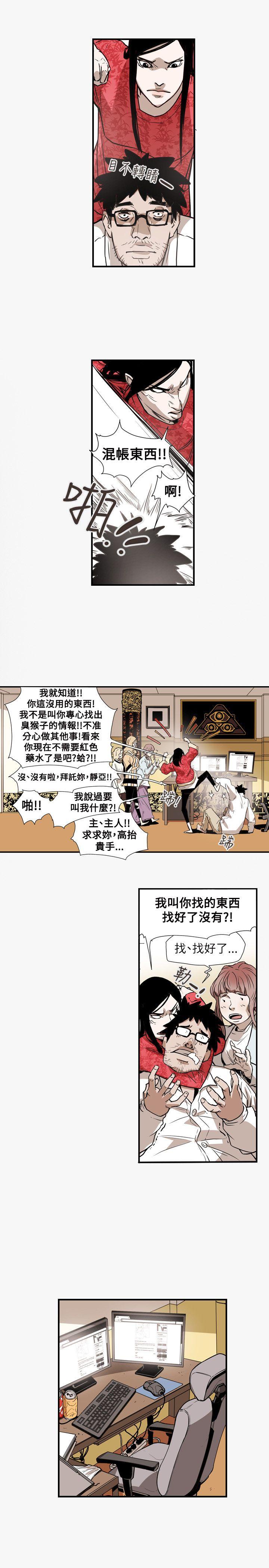 [Manhwa] Hney trap Sweet trap Love, mature woman, big breasts#[21P]-6