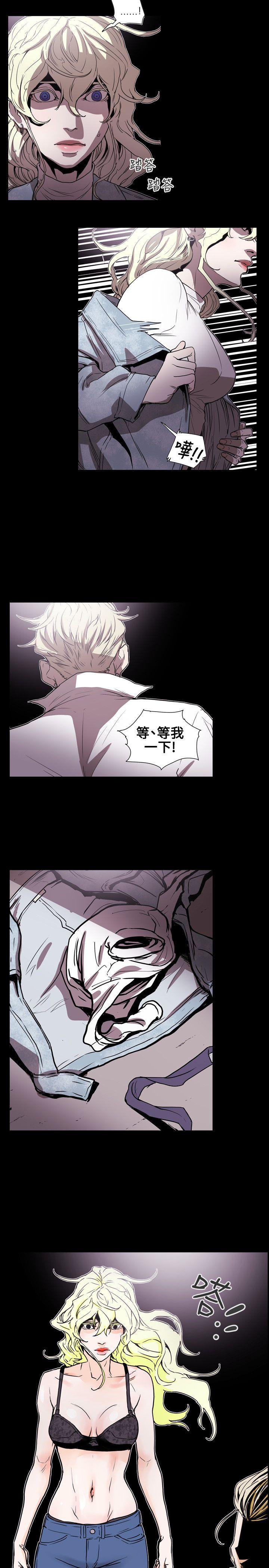 [韩国漫画] Honey trap 甜蜜陷阱 爱情,熟女人妻,巨乳大奶#[21P]-10