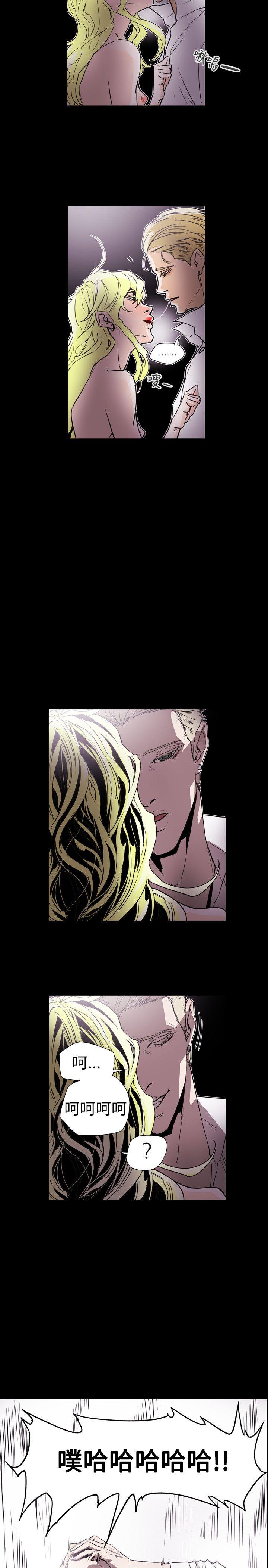 [韩国漫画] Honey trap 甜蜜陷阱 爱情,熟女人妻,巨乳大奶#[21P]-12