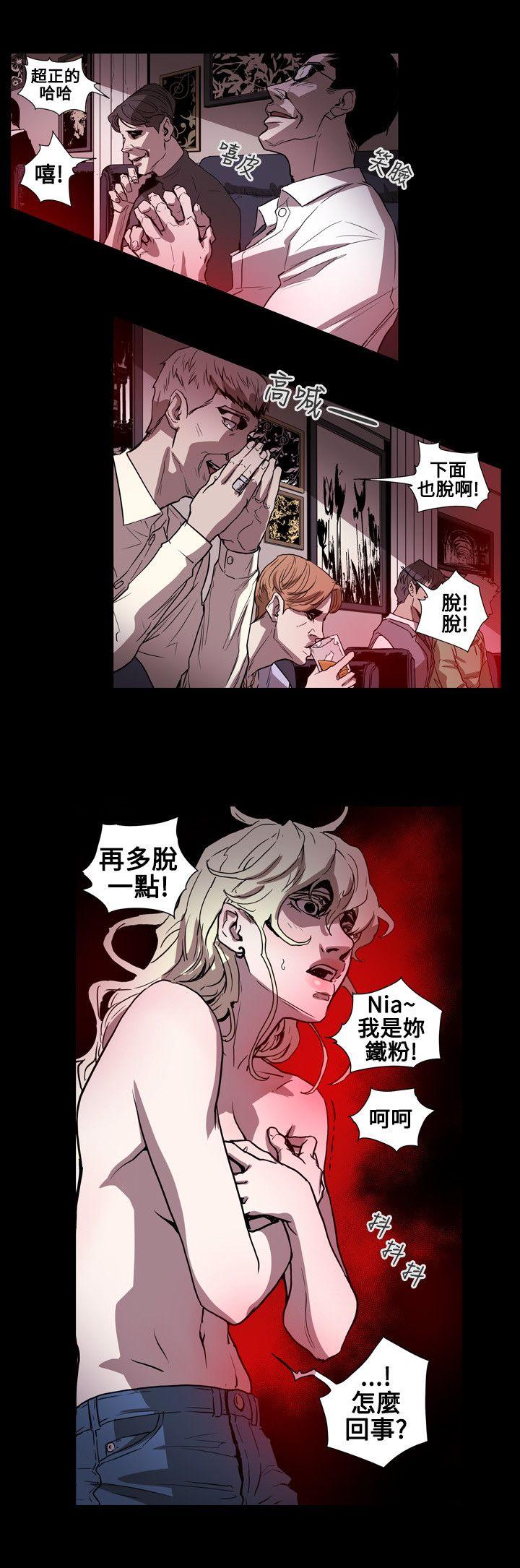 [韩国漫画] Honey trap 甜蜜陷阱 爱情,熟女人妻,巨乳大奶#[21P]-14