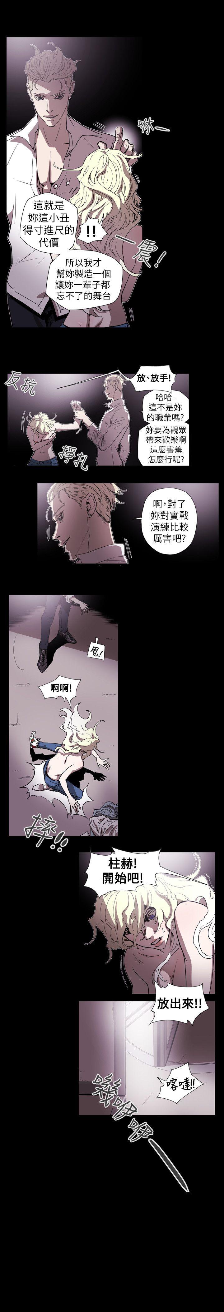 [韩国漫画] Honey trap 甜蜜陷阱 爱情,熟女人妻,巨乳大奶#[21P]-15