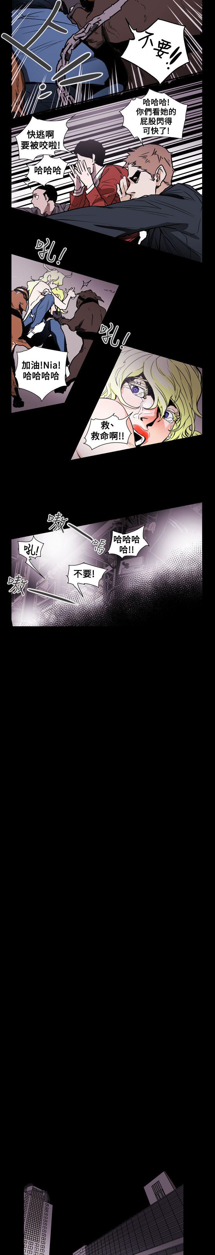 [韩国漫画] Honey trap 甜蜜陷阱 爱情,熟女人妻,巨乳大奶#[21P]-19