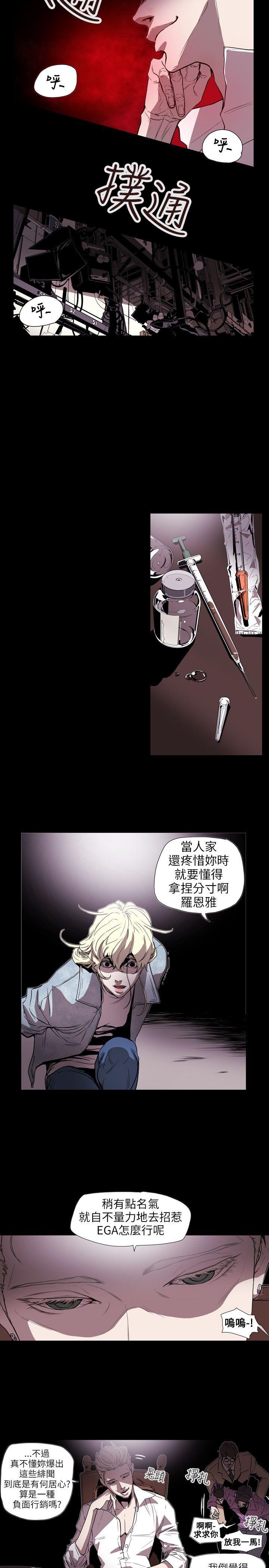 [韩国漫画] Honey trap 甜蜜陷阱 爱情,熟女人妻,巨乳大奶#[21P]-4