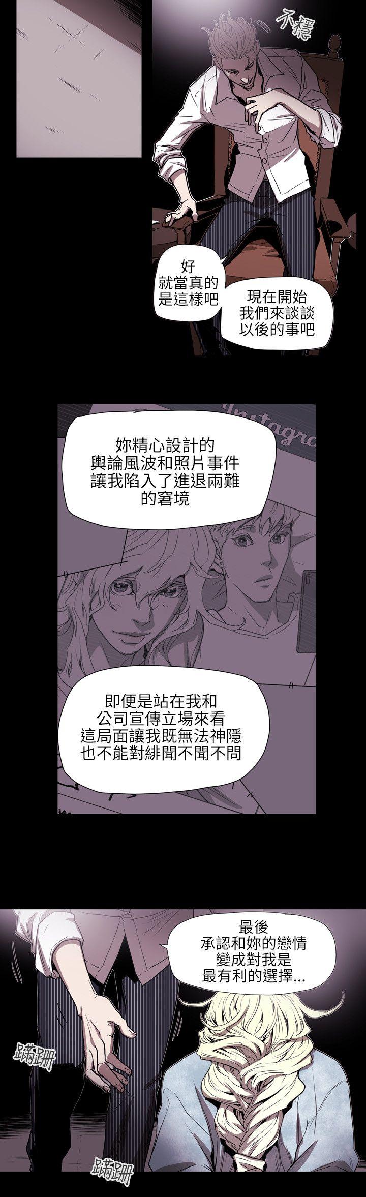 [韩国漫画] Honey trap 甜蜜陷阱 爱情,熟女人妻,巨乳大奶#[21P]-7