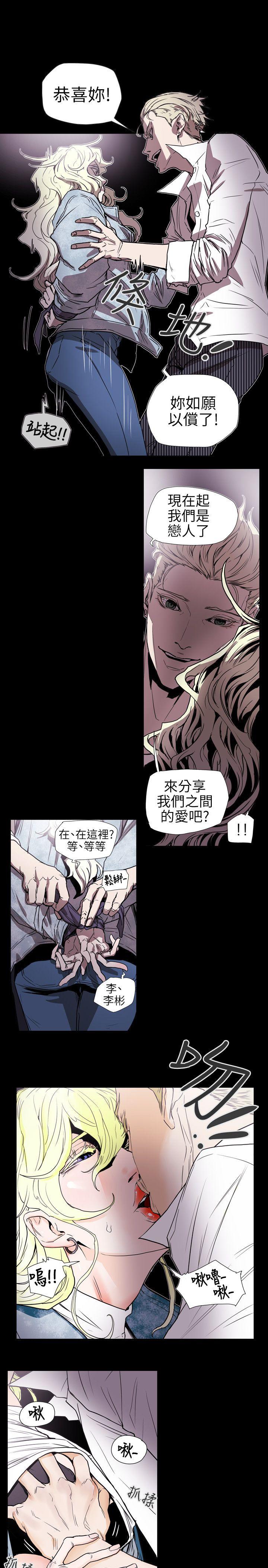 [韩国漫画] Honey trap 甜蜜陷阱 爱情,熟女人妻,巨乳大奶#[21P]-8