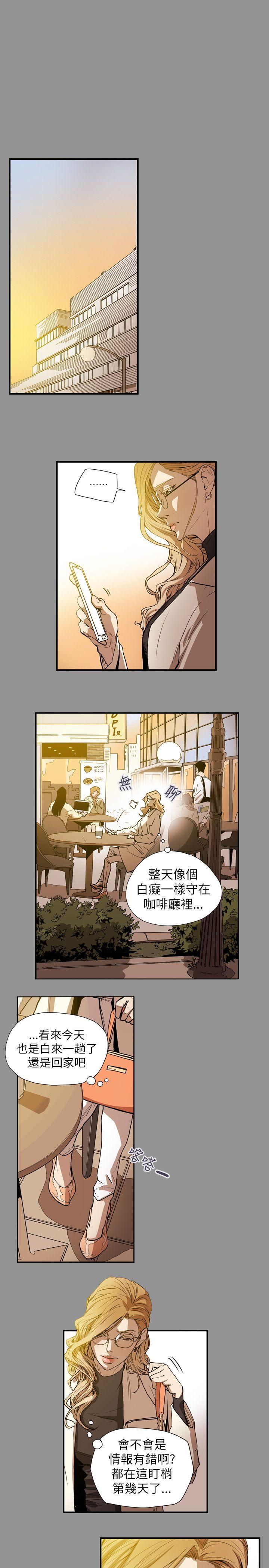 [韩国漫画] Honey trap 甜蜜陷阱 爱情,熟女人妻,巨乳大奶#[23P]-18