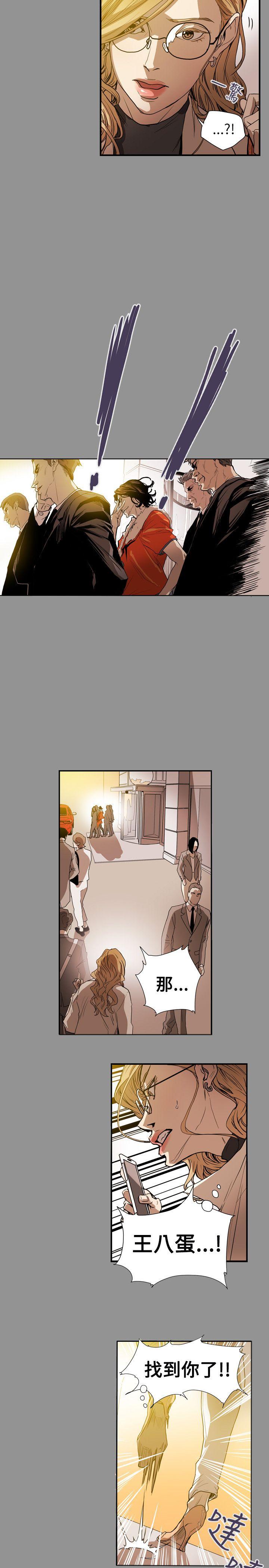 [韩国漫画] Honey trap 甜蜜陷阱 爱情,熟女人妻,巨乳大奶#[23P]-19