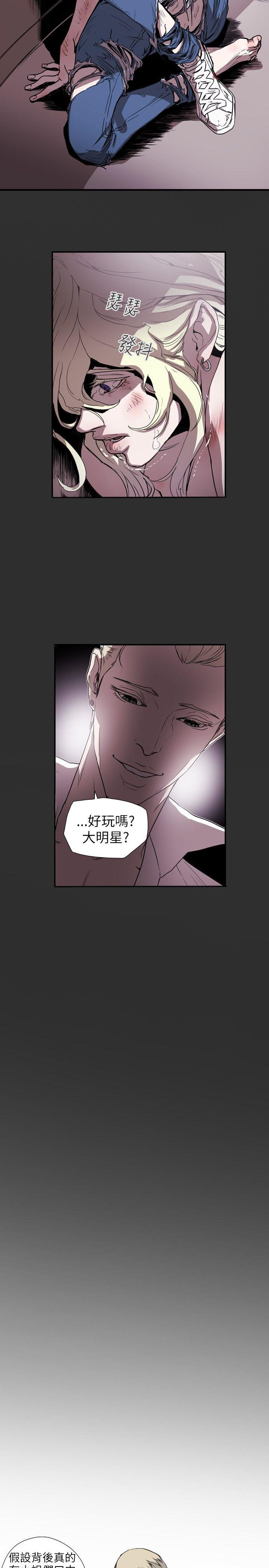 [韩国漫画] Honey trap 甜蜜陷阱 爱情,熟女人妻,巨乳大奶#[23P]-2