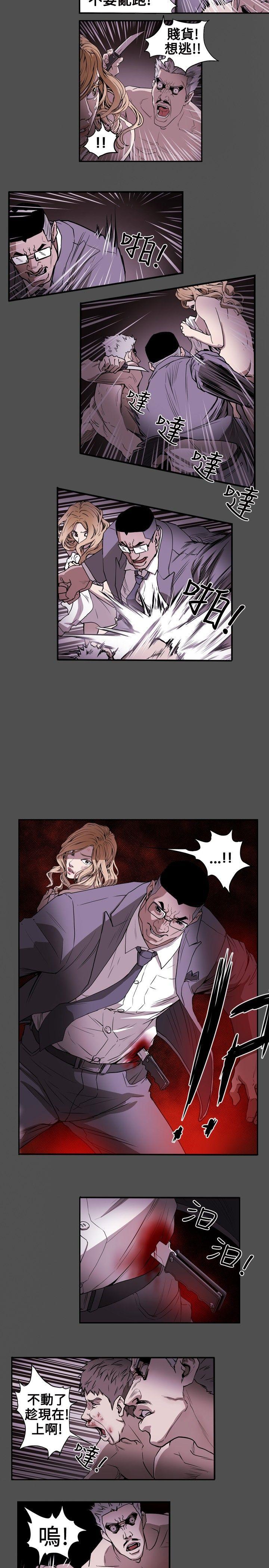 [韩国漫画] Honey trap 甜蜜陷阱 爱情,熟女人妻,巨乳大奶#[17P]-11