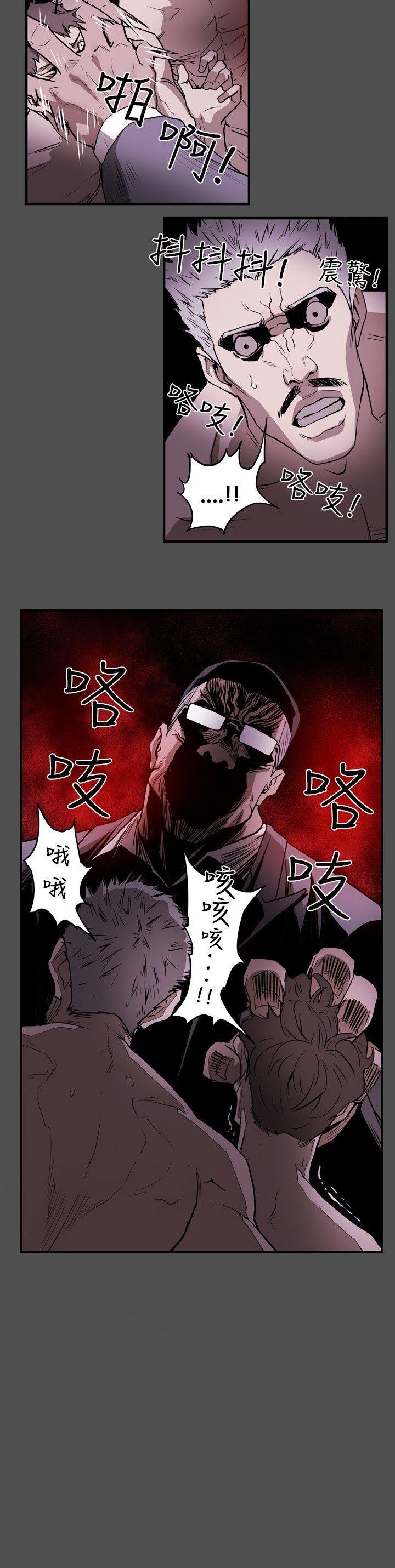 [韩国漫画] Honey trap 甜蜜陷阱 爱情,熟女人妻,巨乳大奶#[17P]-12