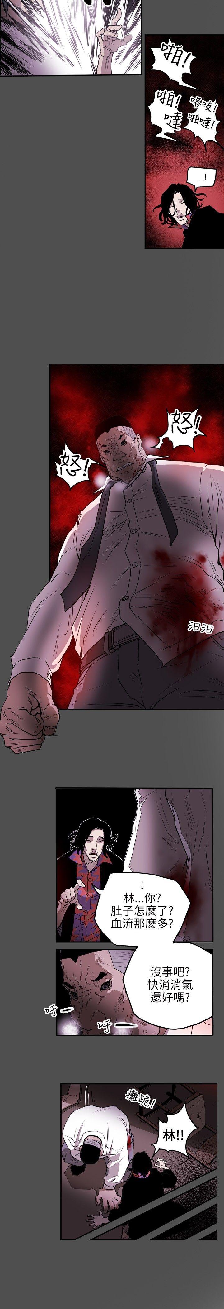 [韩国漫画] Honey trap 甜蜜陷阱 爱情,熟女人妻,巨乳大奶#[17P]-14