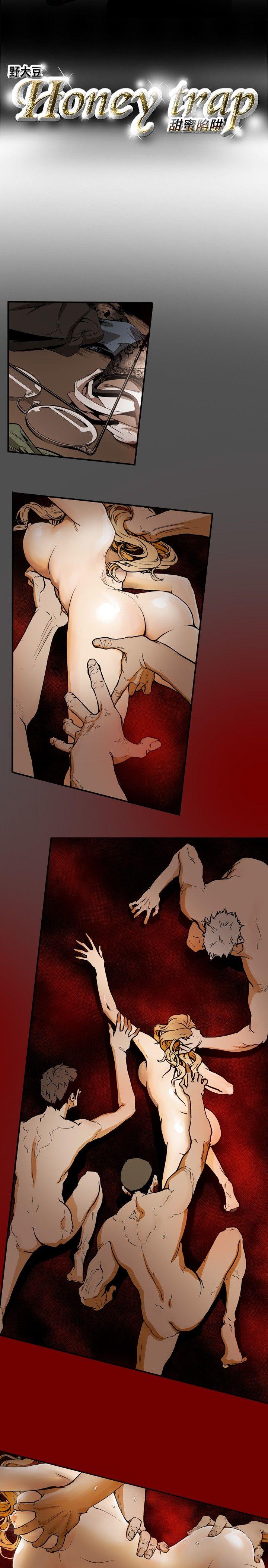 [韩国漫画] Honey trap 甜蜜陷阱 爱情,熟女人妻,巨乳大奶#[17P]-3