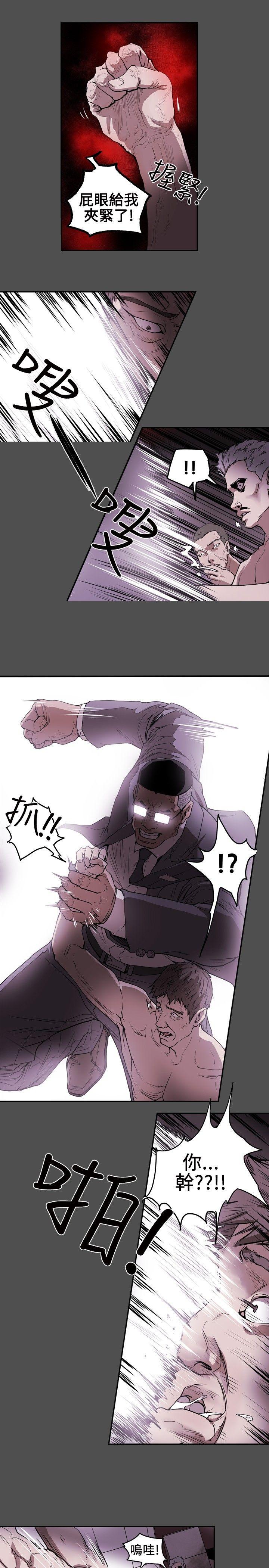 [韩国漫画] Honey trap 甜蜜陷阱 爱情,熟女人妻,巨乳大奶#[17P]-8