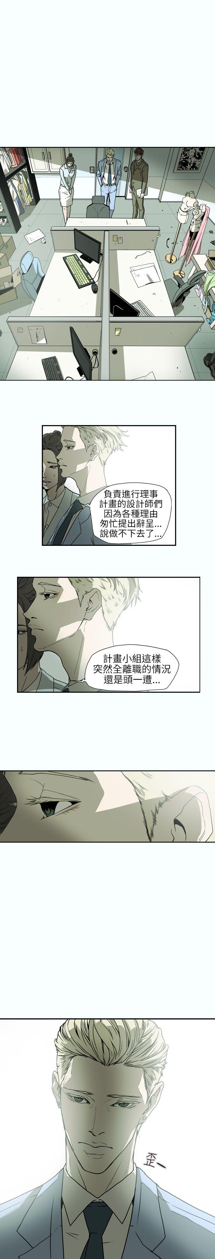 [韩国漫画] Honey trap 甜蜜陷阱 爱情,熟女人妻,巨乳大奶#[19P]-11