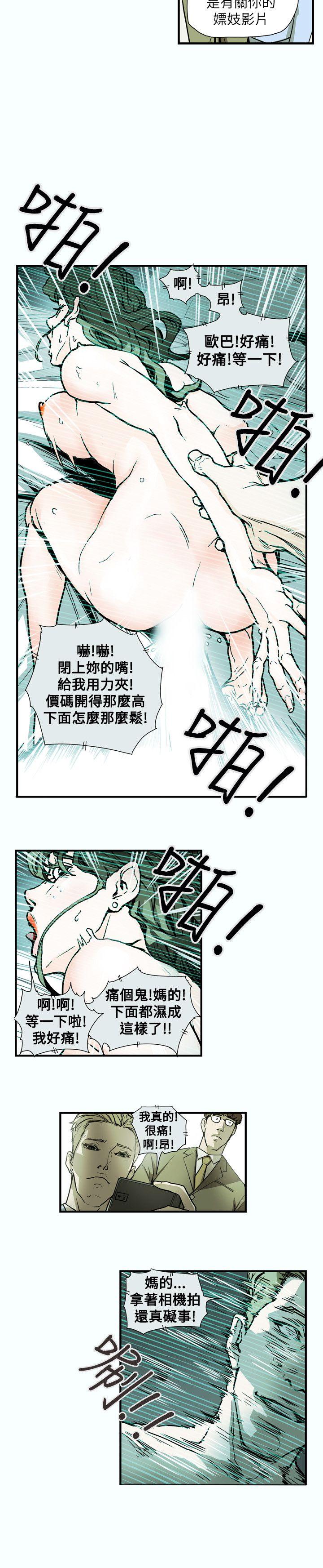 [韩国漫画] Honey trap 甜蜜陷阱 爱情,熟女人妻,巨乳大奶#[19P]-6
