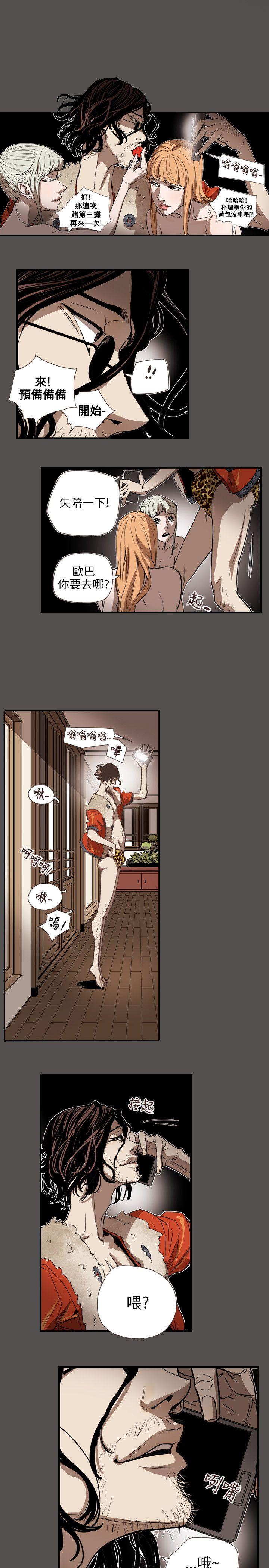 [韩国漫画] Honey trap 甜蜜陷阱 爱情,熟女人妻,巨乳大奶#[19P]-1