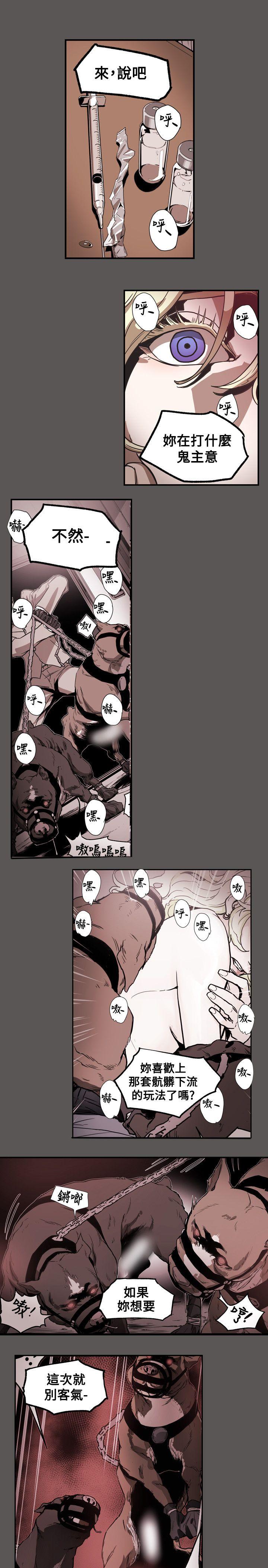 [韩国漫画] Honey trap 甜蜜陷阱 爱情,熟女人妻,巨乳大奶#[19P]-14