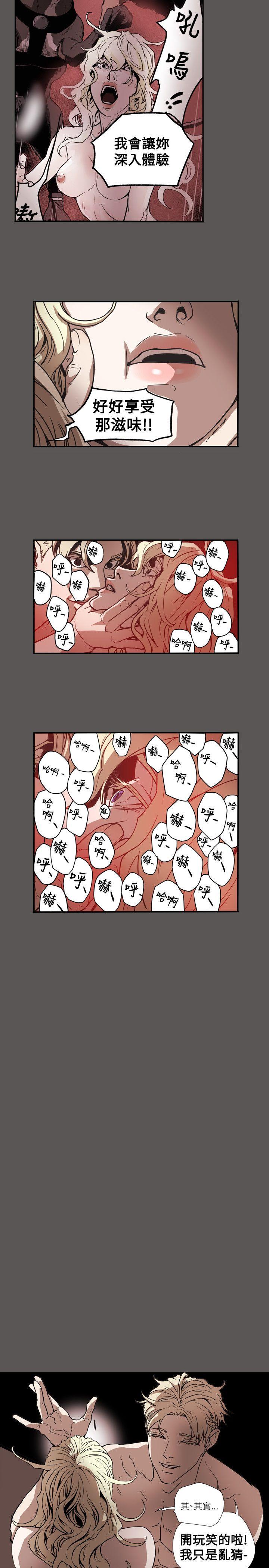 [韩国漫画] Honey trap 甜蜜陷阱 爱情,熟女人妻,巨乳大奶#[19P]-15