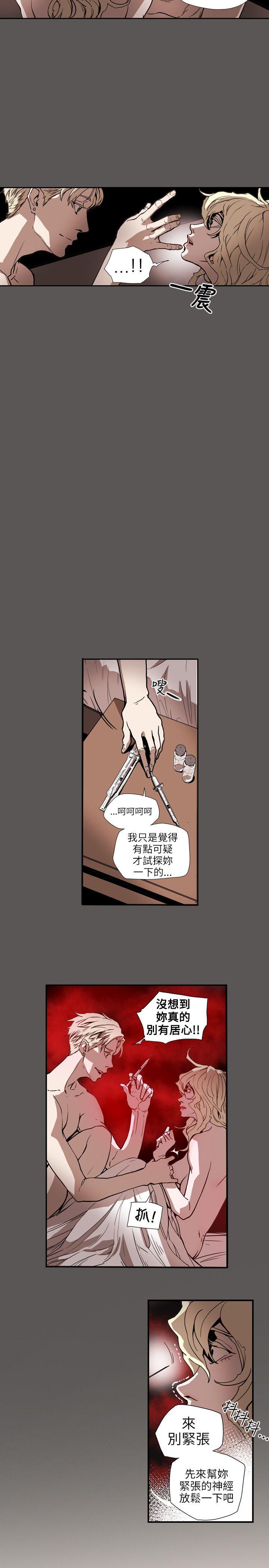[韩国漫画] Honey trap 甜蜜陷阱 爱情,熟女人妻,巨乳大奶#[19P]-16